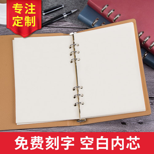 九千年珠光变色革侧边活页记事本