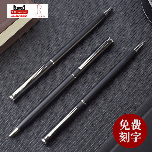 可旋转定做免费刻名字现货圆子笔