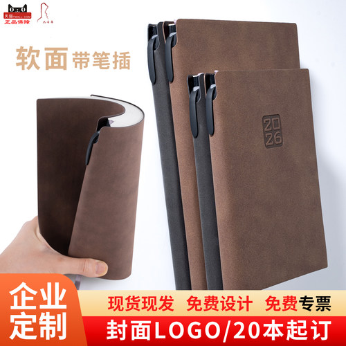 免费刻字量大价优免费开专票