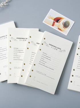 48k/A6 6孔活页本替芯100克80张 书写不渗墨/活页笔记本记事本内芯 可拆活页纸空白款点阵款格子款横线款