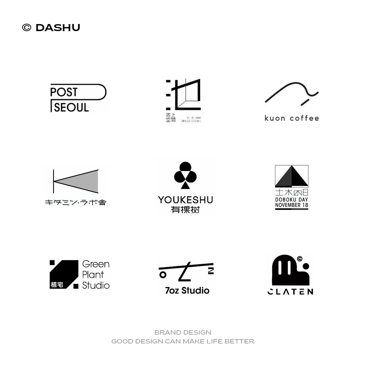 logo设计原创简约极简标志商标企业公司网店图标字体头像店铺标志