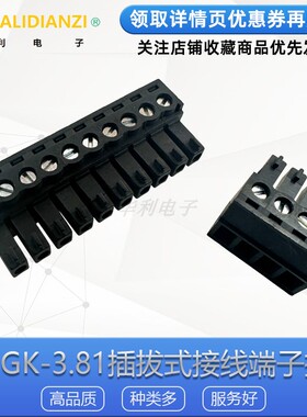 凤凰接线孔座黑色2EDGK/15EDGK-3.5/3.81mm间距插拔式端子插头