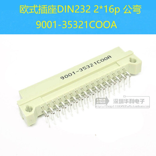 欧式插座DIN2322*16p9001-35321