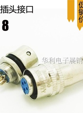 航空插头/座 XS8/9/10/12JK-2/3/4/5芯J/Y推拉自锁小型连接器镀金