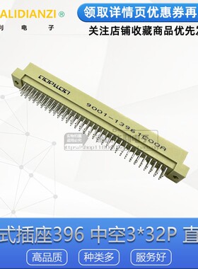 欧式插座DIN364 中间空一排 2*32p 9001-13641COOA 公直 2.5间距