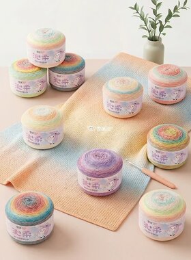 雪球喷毛纱毛线团编织喷染棉线玩偶毛衣围巾钩针材料