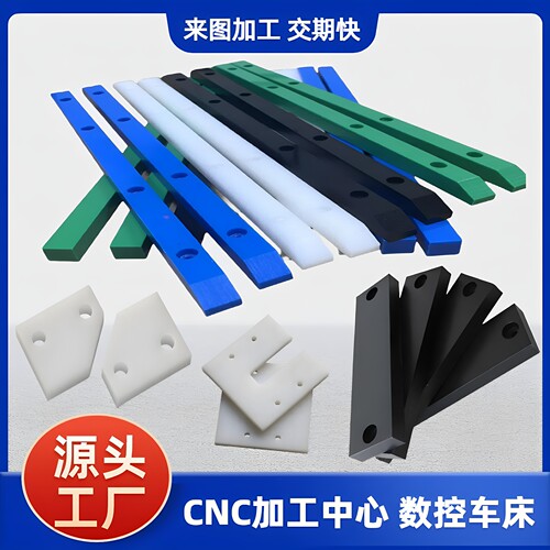 POM数控车床尼龙板加工