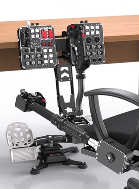 飞机哥vpc直升机总距杆ka50 dcs 模拟飞行摇杆支持fsx p3d xplane