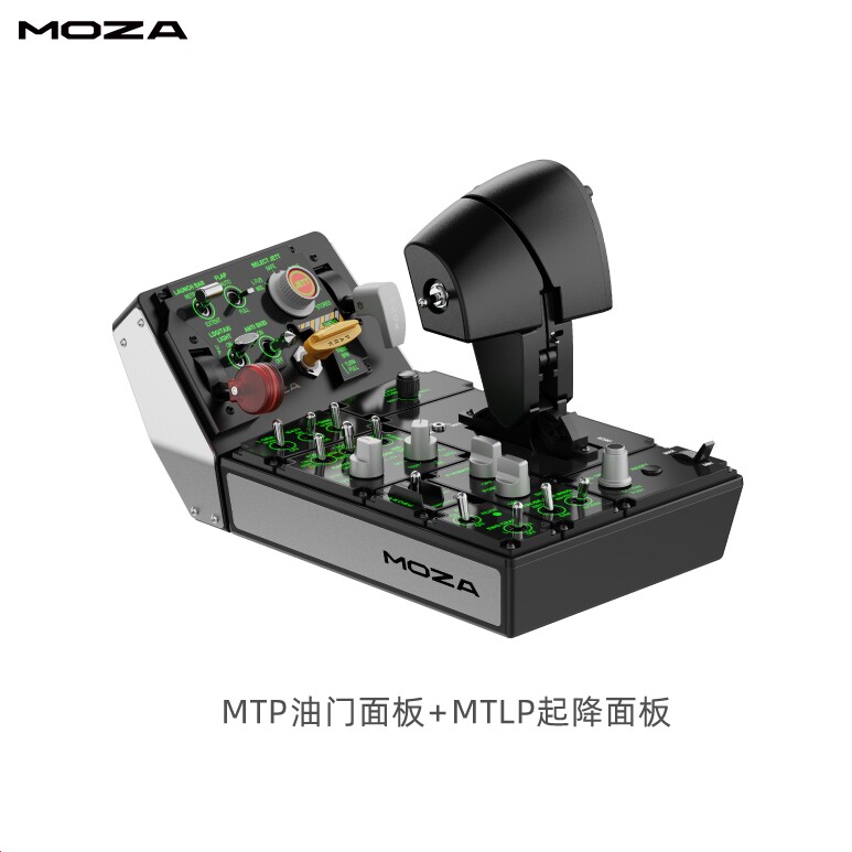飞机哥MOZA F18油门MTP节流阀 dcs飞行外设 f14 f16 a10 起降震动