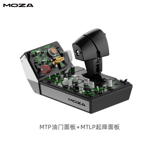 飞机哥MOZA F18油门MTP节流阀 dcs飞行外设 f14 f16 a10 起降震动