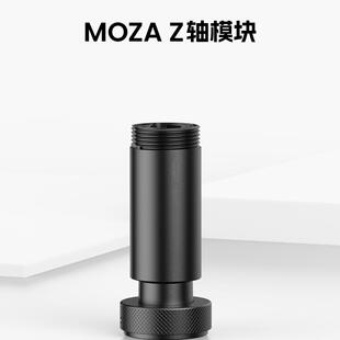 飞机哥moza魔爪 mh16 空客摇杆图马通用dcs f18 z轴加长模块ab9