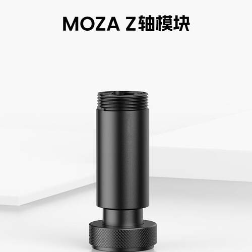 飞机哥moza魔爪 z轴加长模块ab9 mh16 空客摇杆图马通用dcs f18