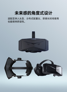 飞机哥小派PIMAX 8K水晶vr眼镜一体机 DCS虚拟现实头显 模拟座舱