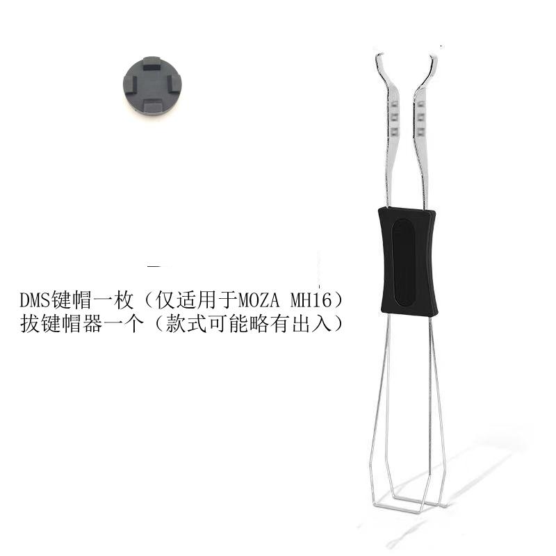 新款f定制16键帽飞机哥