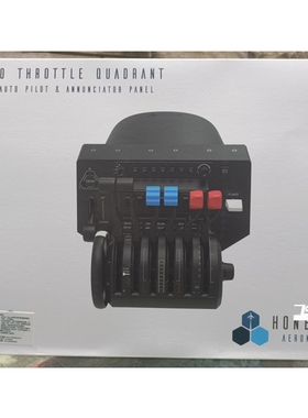 飞机哥蜂窝油门双发六轴襟翼减速板配平自动驾驶2020 xplane p3d