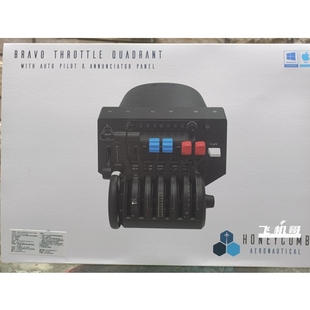 xplane 飞机哥蜂窝油门双发六轴襟翼减速板配平自动驾驶2020 p3d