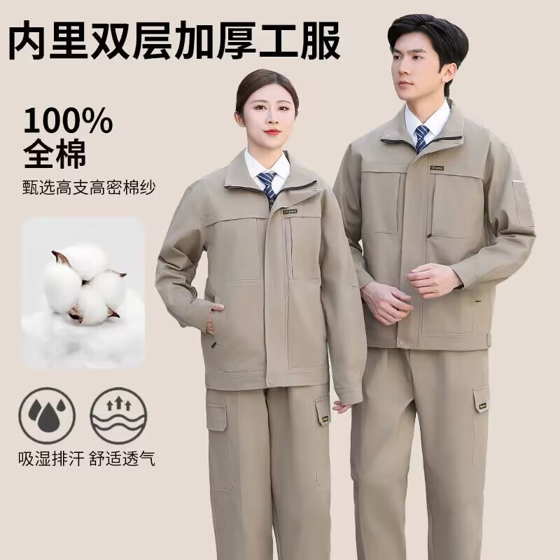 黑色春秋电焊透气耐磨工装套装服