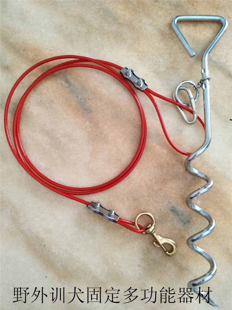 野外训犬固定多用套装金属拴狗桩加不锈钢钢丝绳牵引地钉户外拴系