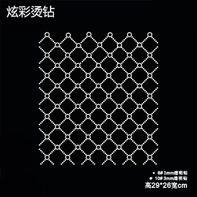 服装辅料羊绒衫毛衣烫钻图案水钻diy烫图成品胸前满天星钻石图