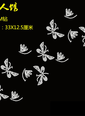 裙摆花边烫钻t恤吊带毛衣多用
