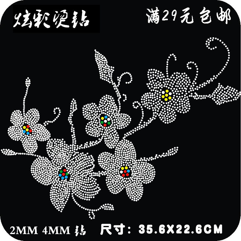 服装辅料羊绒衫毛衣烫钻图案成品烫钻图案领口花朵烫图水钻,饰品/流行首饰/时尚饰品新,其他DIY饰品配件,淘宝优惠券,粉丝福利购,淘宝优惠卷