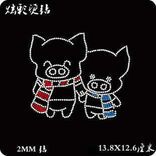 衣服装饰贴钻烫钻图毛衣水钻DIY烫图贴烫钻烫图案成品小猪烫画图