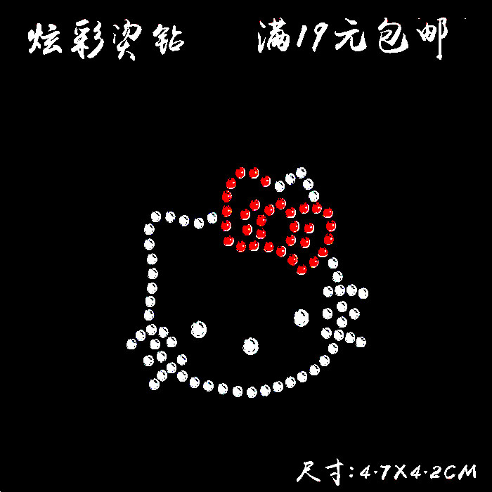 成品烫钻烫图猫头DIY水钻衣服贴