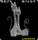 猫咪烫钻图服装 厂家直销时尚 辅料DIy水钻烫钻图案 特价 新款