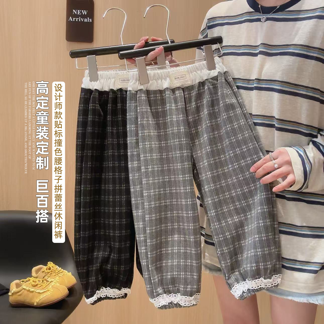 儿童休闲裤格子长裤韩版宽松童裤春秋冬季百搭女极简风洋气男童