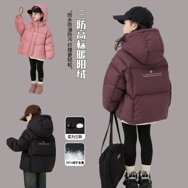 人气过万!儿童白鸭绒羽绒服