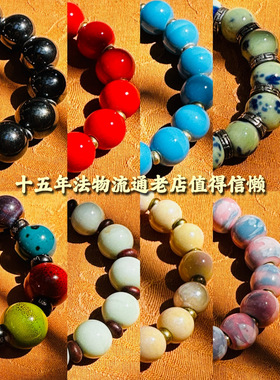 北京正品流通香灰瓷手串官方琉璃珠烧瓷马卡龙手链