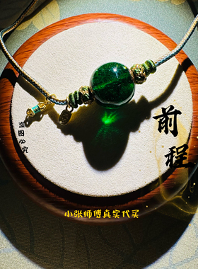 北京流通正品琉璃珠安康项链送亲朋好友家人礼物美好祝福