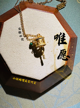 北京正品金刚杵挂坠项链颈链转筒六字真言嘎乌盒新款