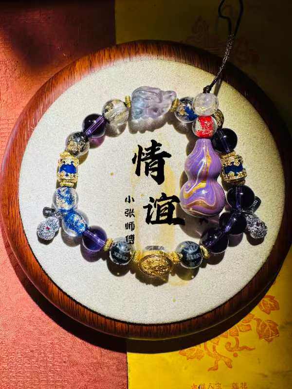 明星同款九紫离火天然紫水晶手串国风小红多宝手饰原创紫水晶手链