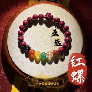 流量款五蕴金木水火土朱砂手串手链送礼家人朋友好寓意美好寓意