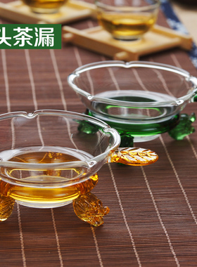 玻璃茶漏过滤网创意功夫泡茶具过滤器配件一体公道杯分离茶器套装