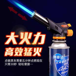 气罐喷火烤枪火枪喷枪火焰枪烧毛家用点火器瓦斯手持喷火器枪 卡式