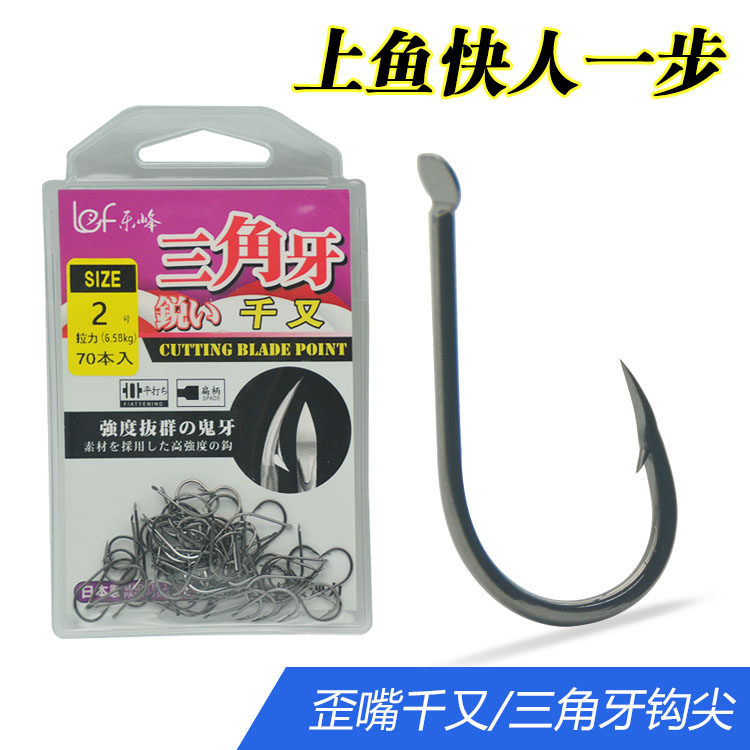 千又三角牙高碳钢日本进口鱼钩