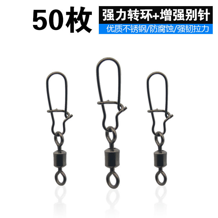 增强别针加连接器不锈钢8字环强力环筏钓路亚扣其他垂钓用品配件