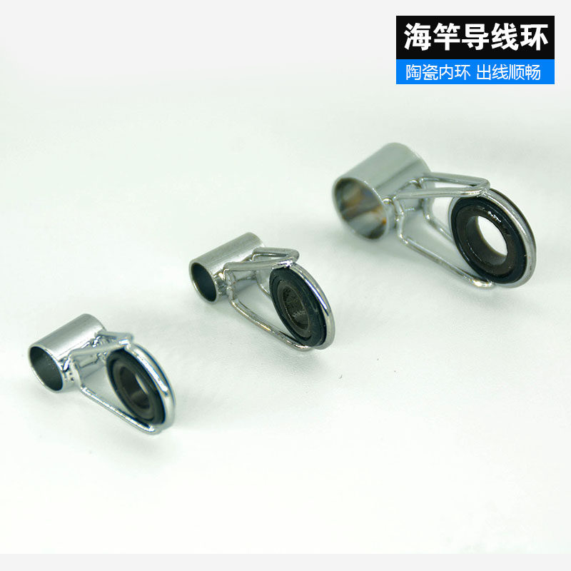 海竿导环配件过线环抛竿导环远投diy磁导环海杆导眼其他垂钓用品_虎窝淘