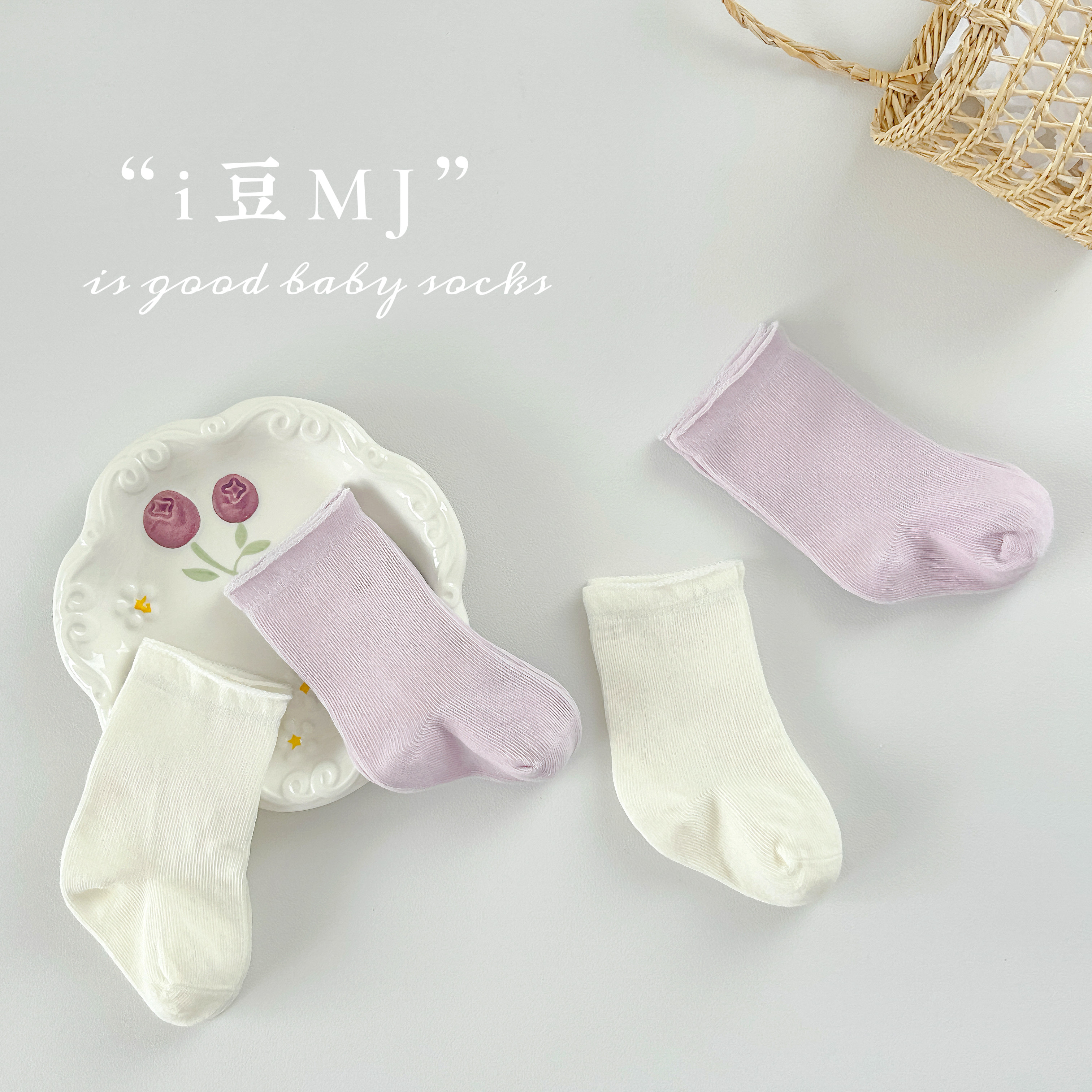 【阿豆宝宝】婴儿袜子春秋棉新生儿童袜子(0-16岁