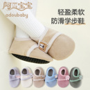 婴儿袜鞋 宝宝步前鞋 软底防滑秋冬学步室内居家地板鞋 阿豆宝宝
