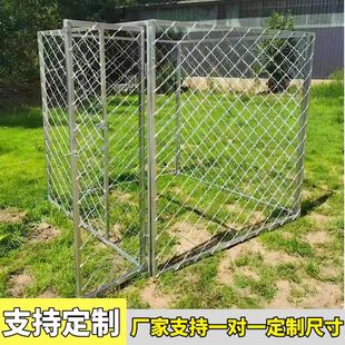 狗笼中大型犬户外跑笼超大狗笼子加粗加厚家用狗场专用围笼可定制