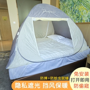 蒙古包1.2m1.5 家用宿舍挡风保暖蚊帐遮光免安装 1.8m户外公园帐篷