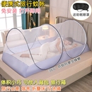 旅行出差办公室便携式 单人折叠床蚊帐免安装 学生宿舍打地铺蒙古包