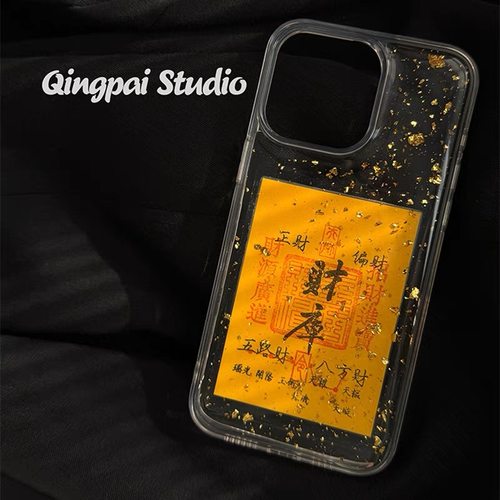 新年国风金箔财库适用苹果17 16promax手机壳iphone15滴胶壳苹果14 13 12透明软壳11全包iPhoneAir保护套防摔