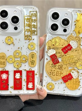 新年好运平安金箔招财猫适用小米15 14pro手机壳小米13/12s/11ultra软壳10青春cc9滴胶civi4pro/3/2/1s保护套