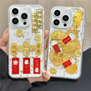 新年好运平安金箔招财猫适用苹果17 16promax手机壳iPhone15 14pro软壳苹果13新款12mini 11防摔保护套xs透明