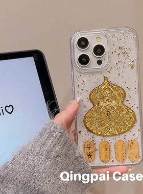 中国风喜庆金箔滴胶葫芦适用vivo iQOO12 11S 10pro手机壳iqooneo9/8/neo7/6se软壳Z9 z8 z7 z5x z3i保护壳女