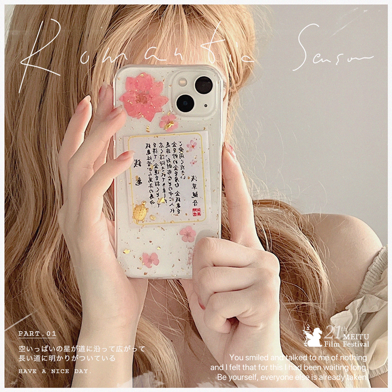 金箔桃花金龟苹果滴胶少女